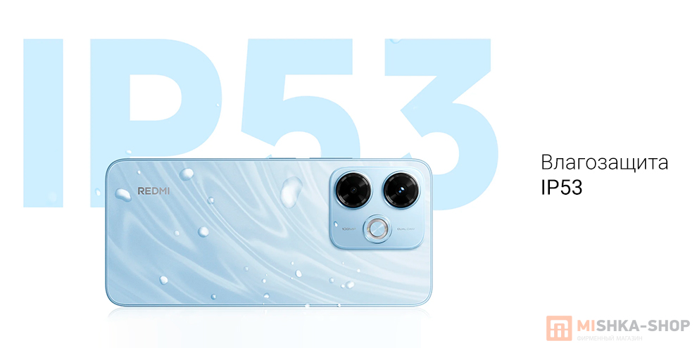 Redmi 13X