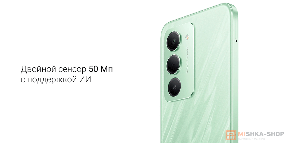 Redmi 15 5G