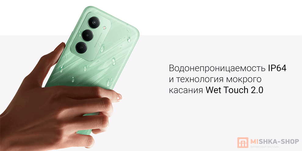 Redmi 15 5G