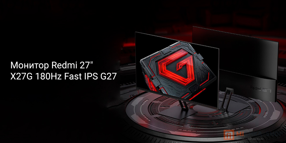 Redmi 27 X27G 180Hz Fast IPS G27 (CN)