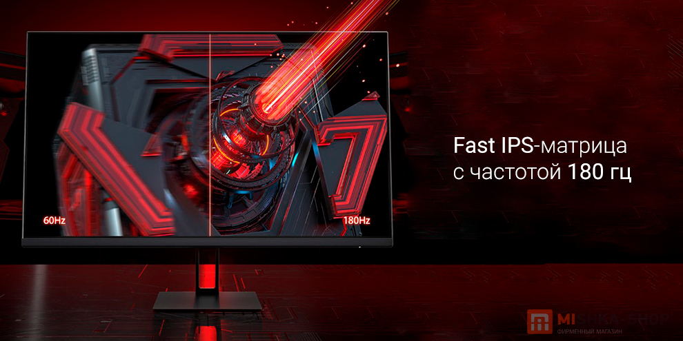 Redmi 27 X27G 180Hz Fast IPS G27 (CN)