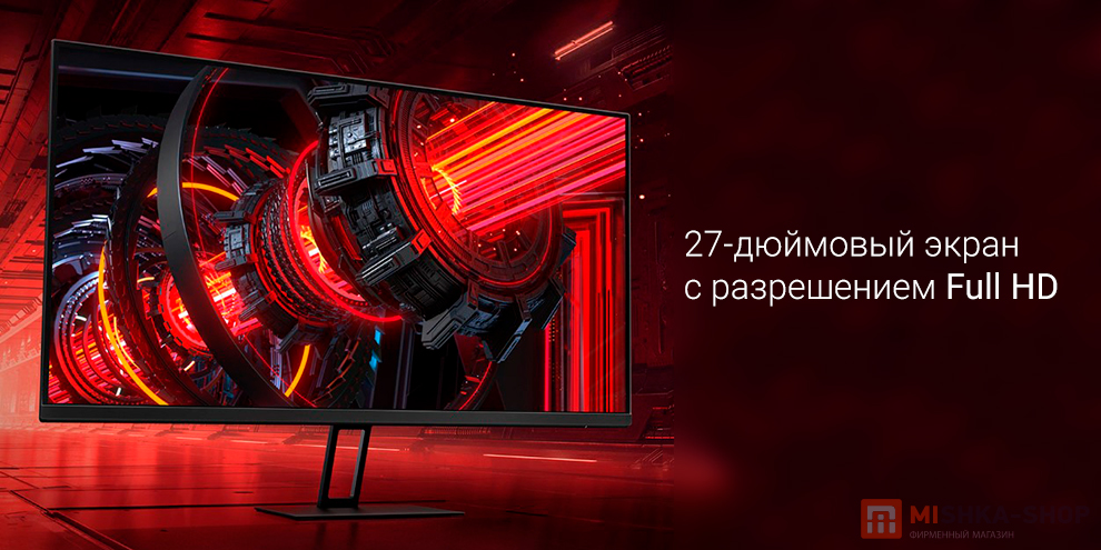 Redmi 27 X27G 180Hz Fast IPS G27 (CN)