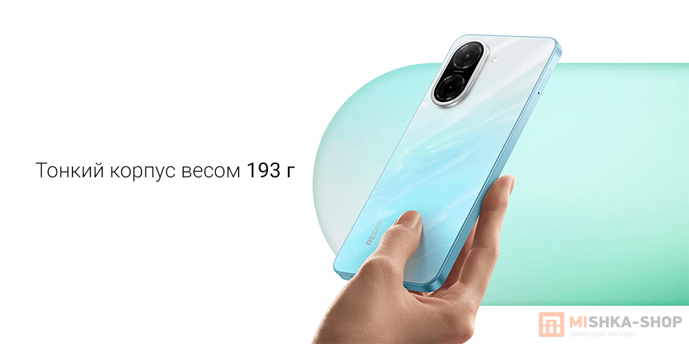 Redmi A5