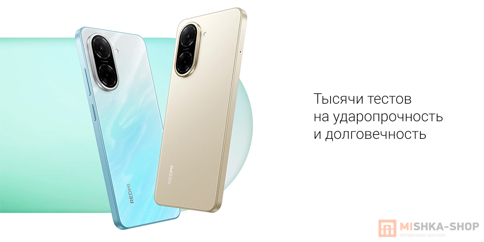 Redmi A5