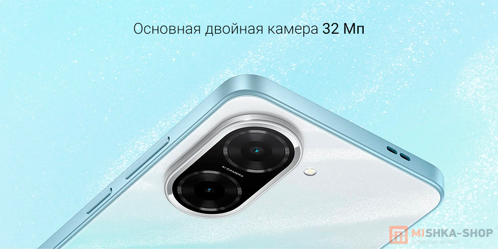 Redmi A5