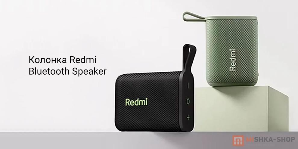 Redmi Bluetooth Speaker
