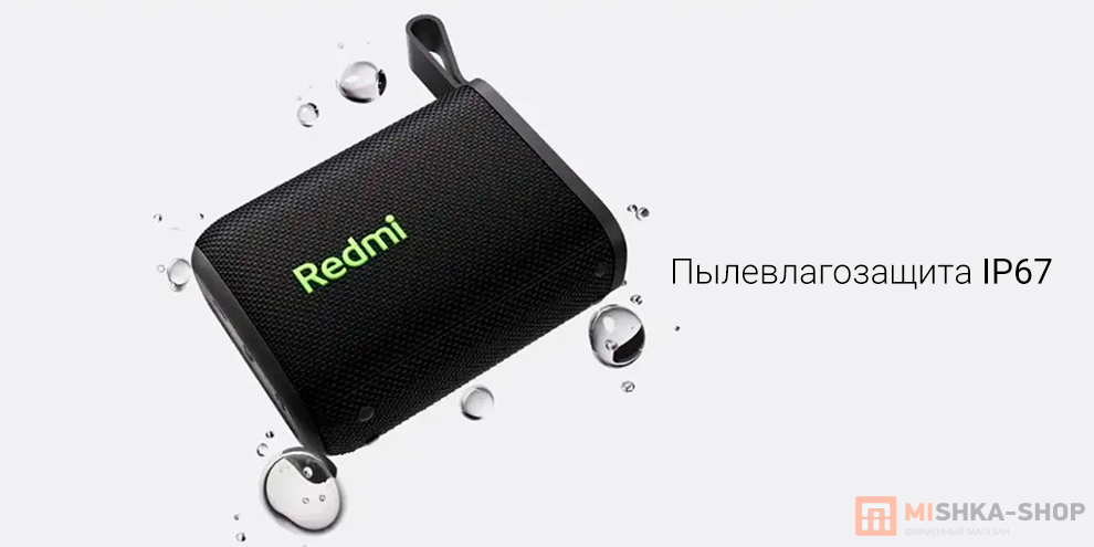Redmi Bluetooth Speaker