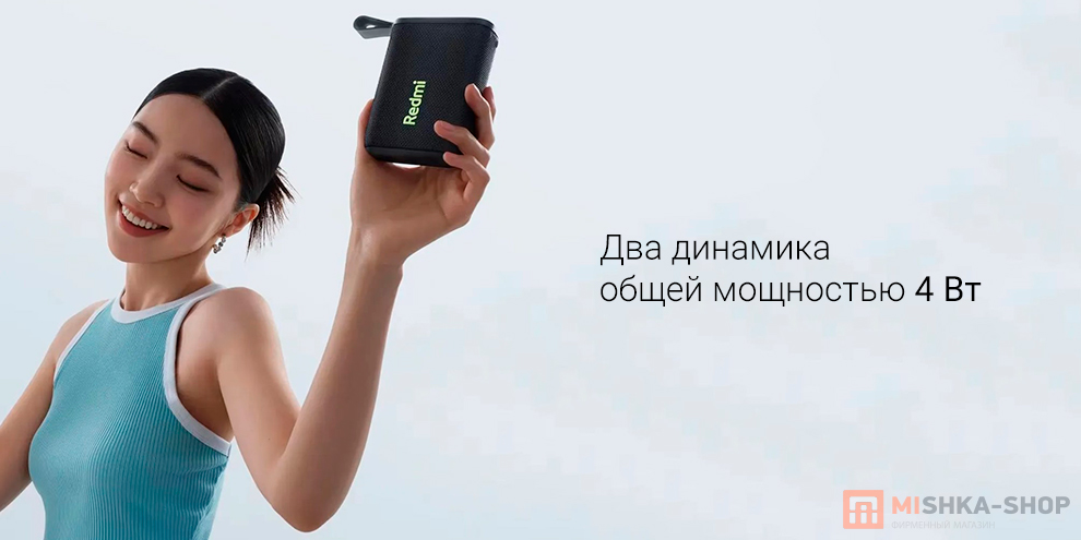 Redmi Bluetooth Speaker
