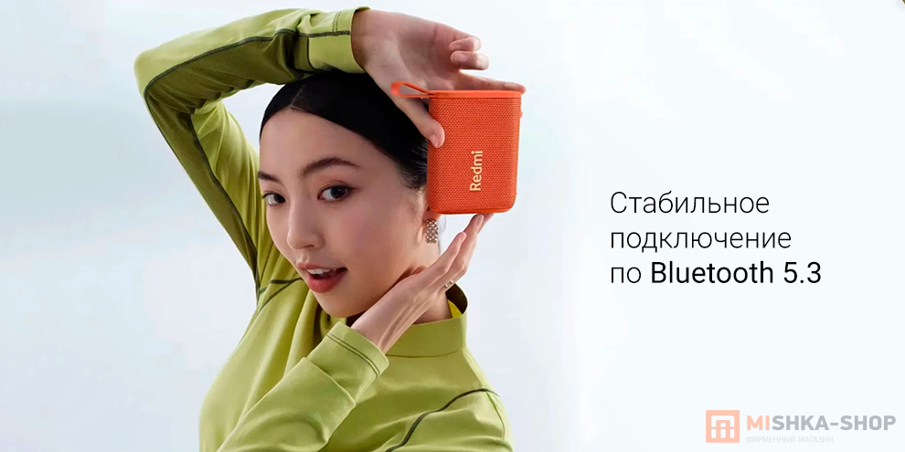 Redmi Bluetooth Speaker