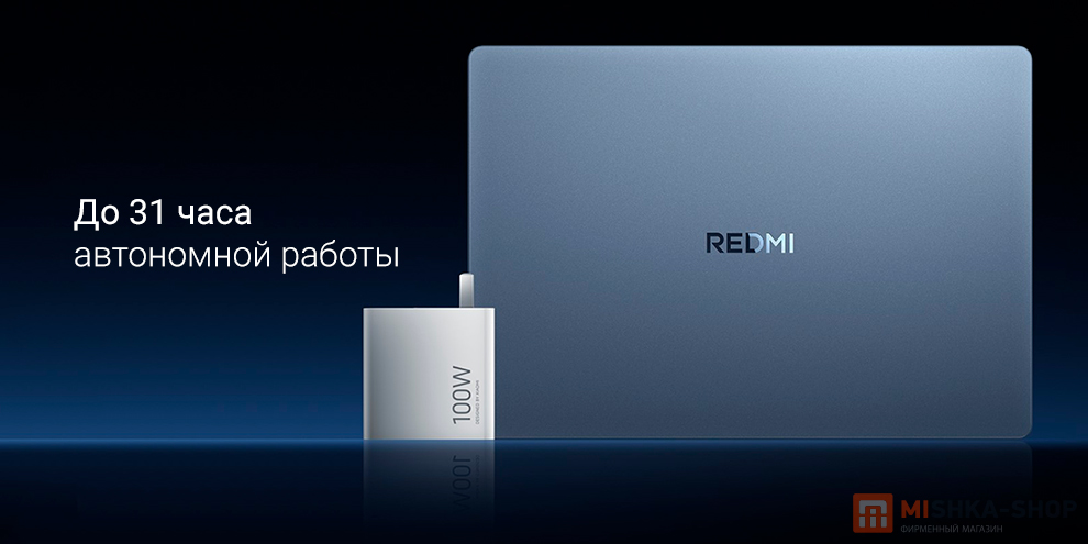 Redmi Book Pro 14 2025