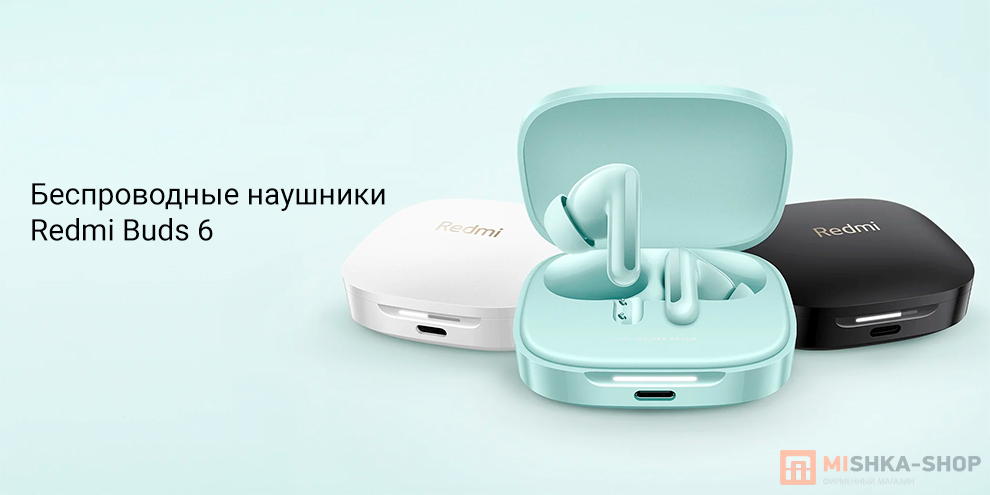 Redmi Buds 6 (M2429E1)