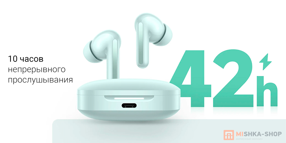Redmi Buds 6 (M2429E1)