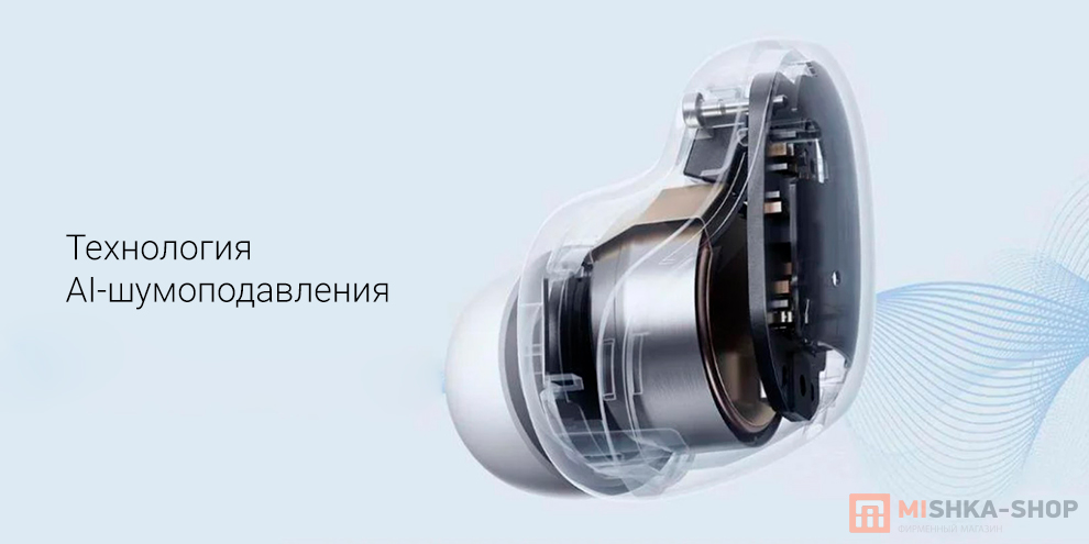 Redmi Buds SE