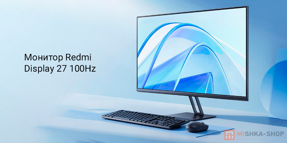 Redmi Display 27 100Hz (P27FBB-RA)