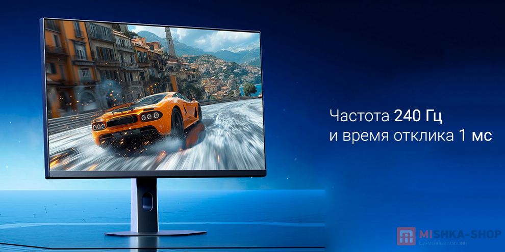 Redmi Display G24 240Hz 23.8 (A24FDA-RG)