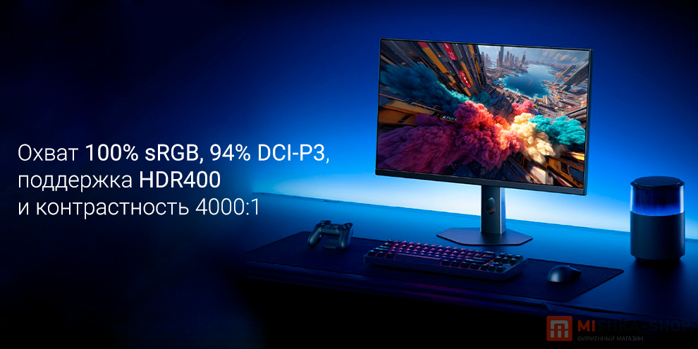 Redmi Display G24 240Hz 23.8 (A24FDA-RG)