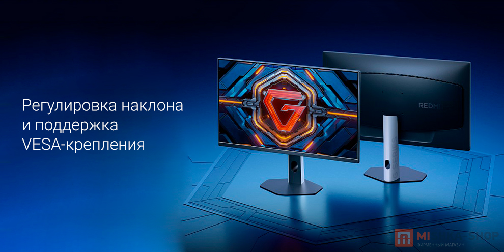 Redmi Display G24 240Hz 23.8 (A24FDA-RG)