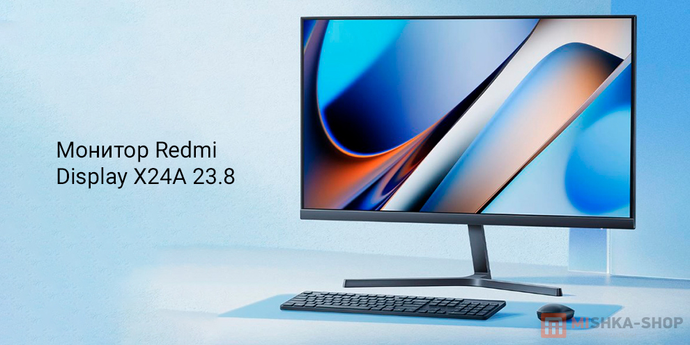 Redmi Display X24A 23.8 (A24FBA-RX)