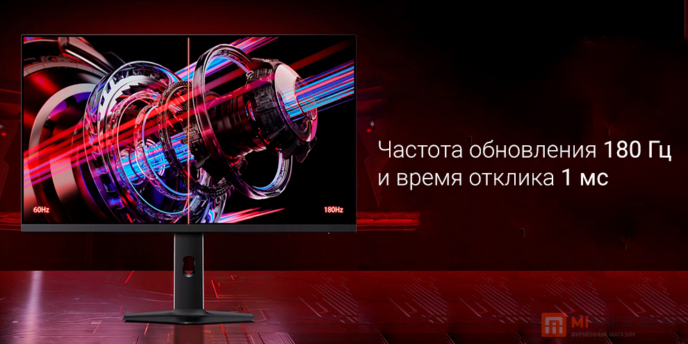Redmi G27Q 2025 (P27QCB-RG) + многофункциональная подставка