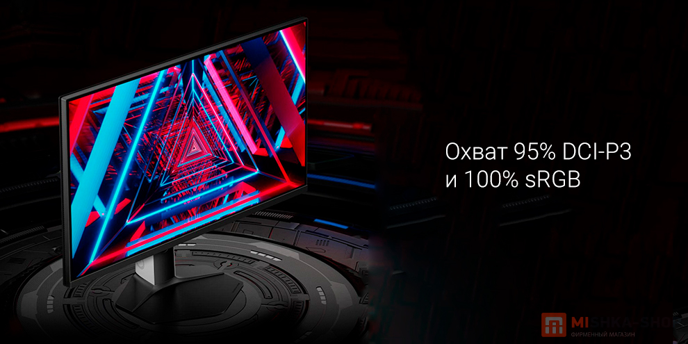 Redmi G27Q 2025 (P27QCB-RG) + многофункциональная подставка