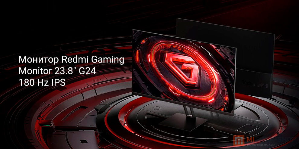 Redmi Gaming Monitor 23.8 G24 180 Hz IPS (P24FCA-RG)