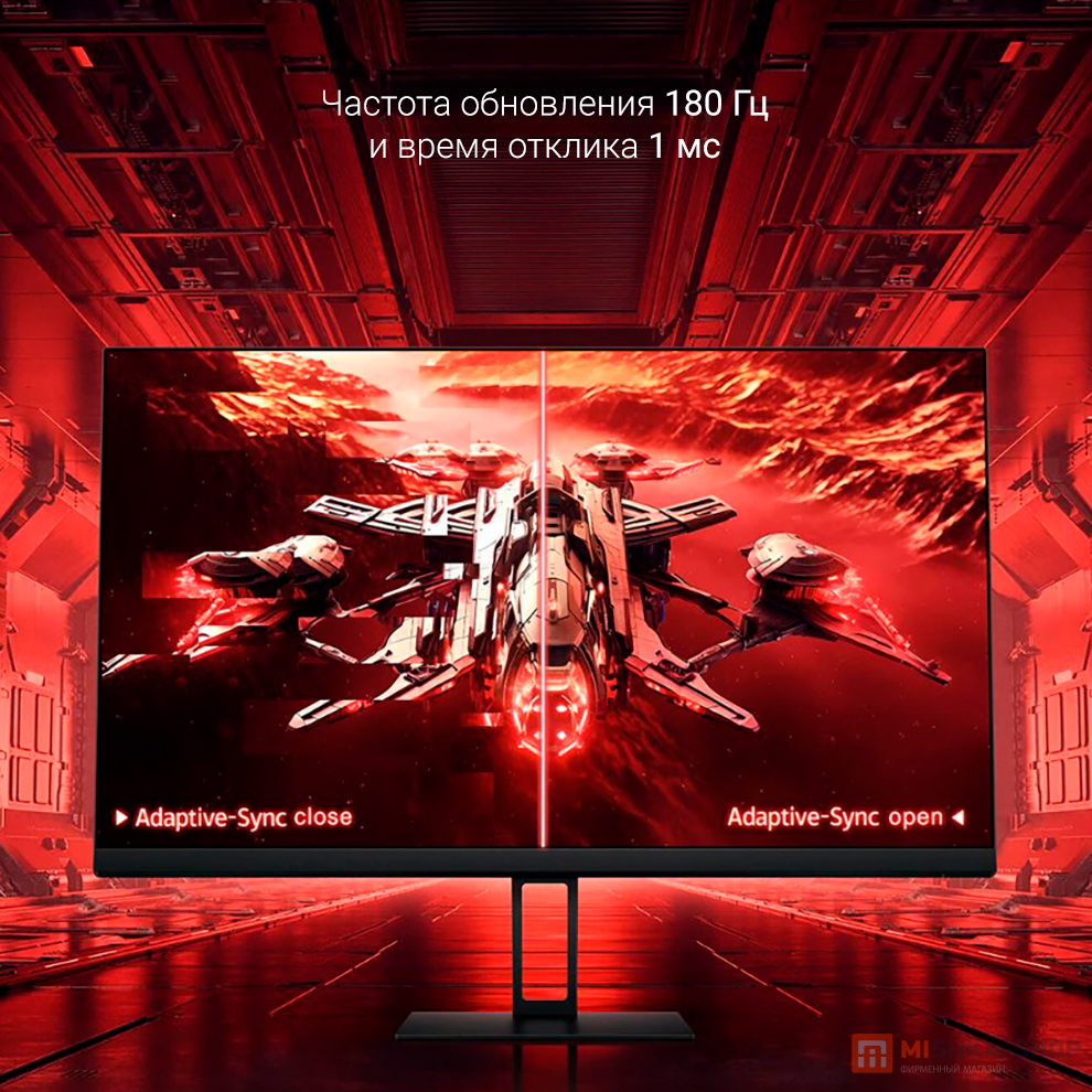 Redmi Gaming Monitor 23.8 G24 180 Hz IPS (P24FCA-RG)