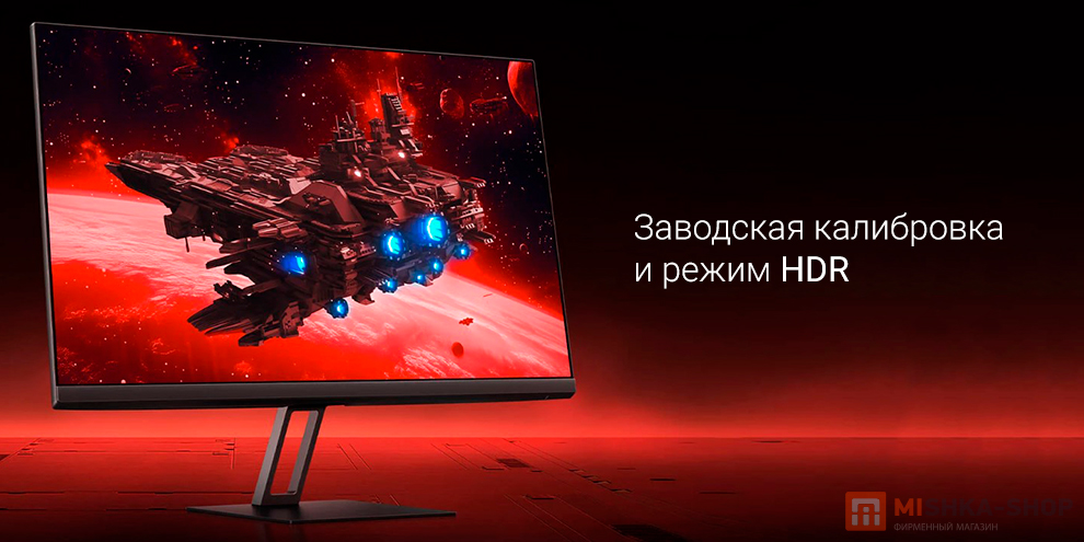 Redmi Gaming Monitor 23.8 G24 180 Hz IPS (P24FCA-RG)