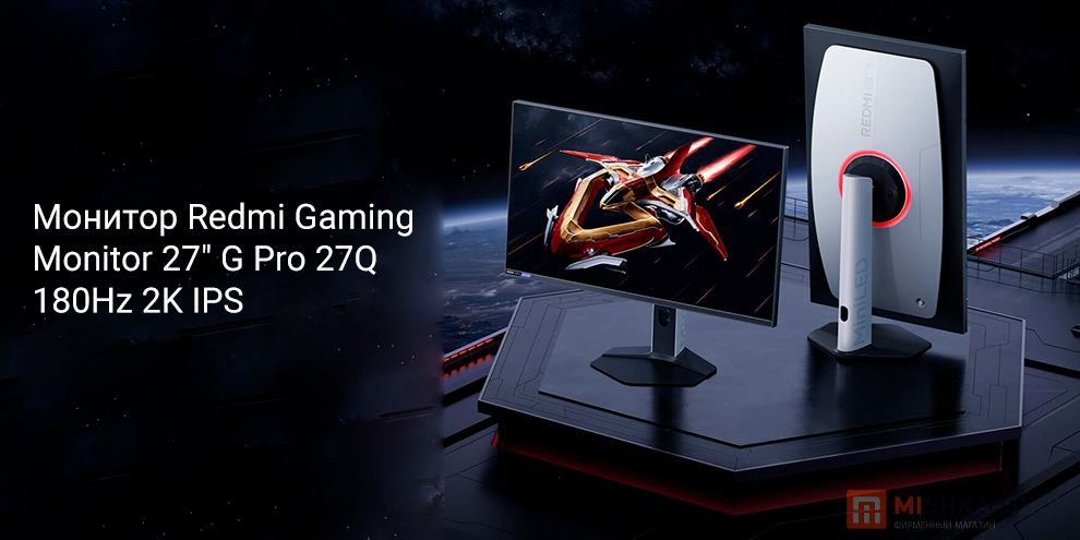Redmi Gaming Monitor 27 G Pro 27Q 180Hz 2K IPS (P27QDA-RGP)