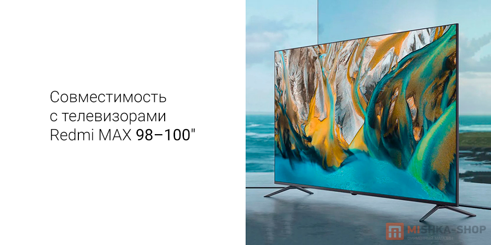 Redmi MAX 98-100
