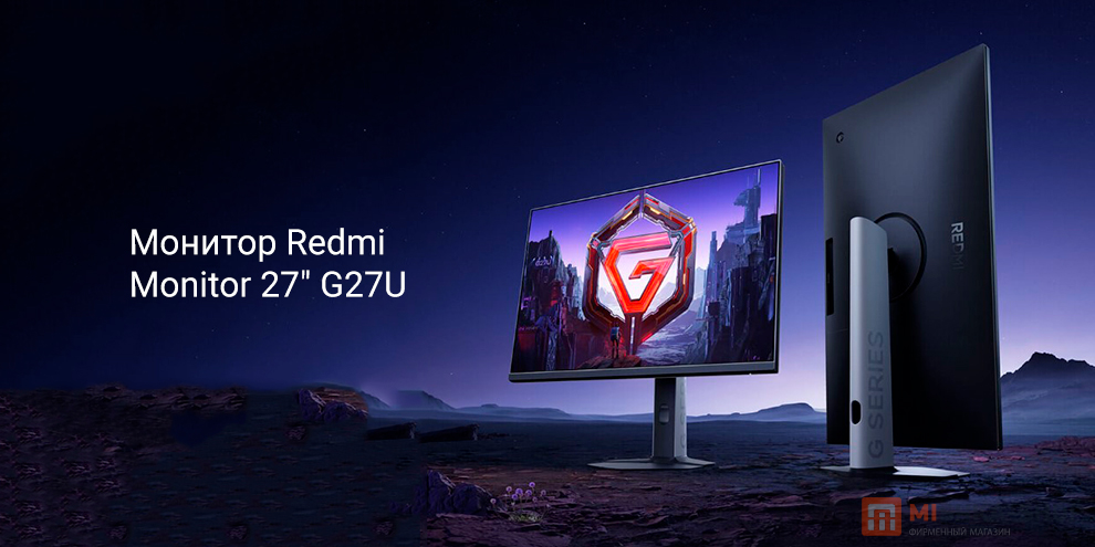 Redmi Monitor 27 G27U (P27UDA-RG)