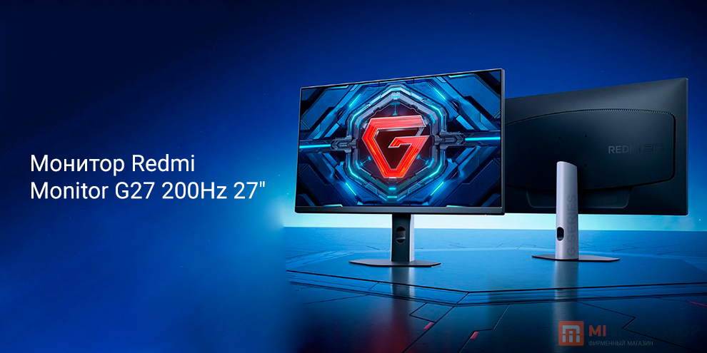 Redmi Monitor G27 200Hz 27 (P27FDA-RG)