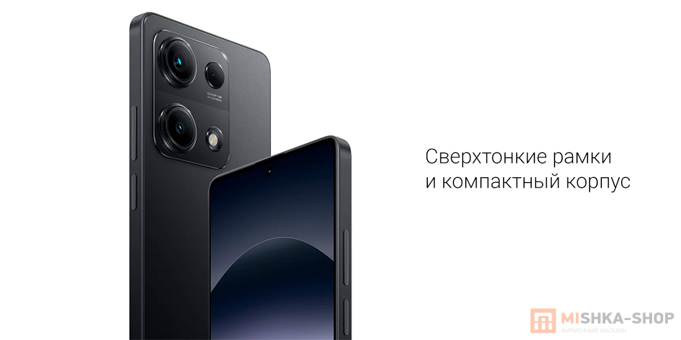 Redmi Note 14S