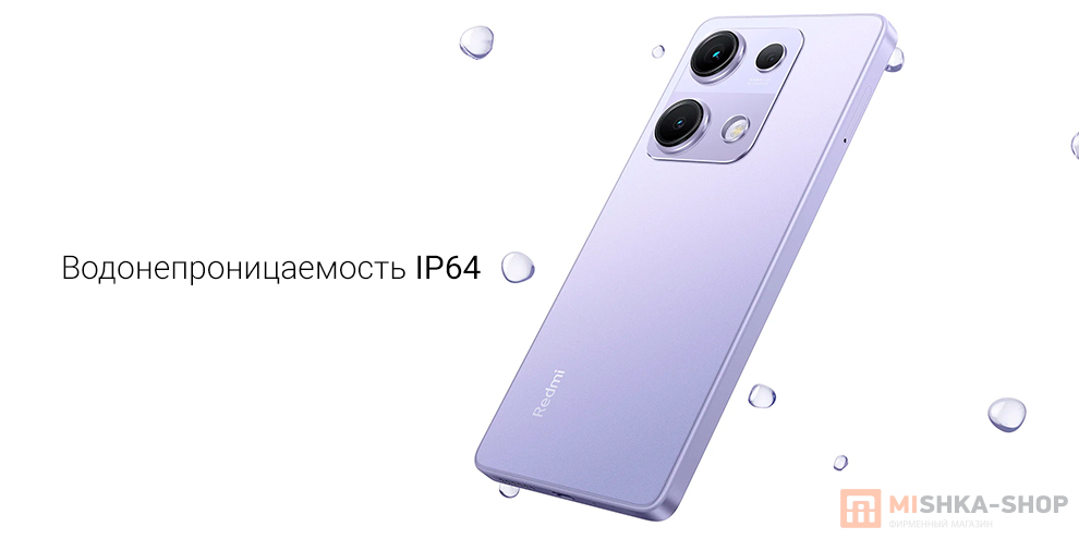 Redmi Note 14S