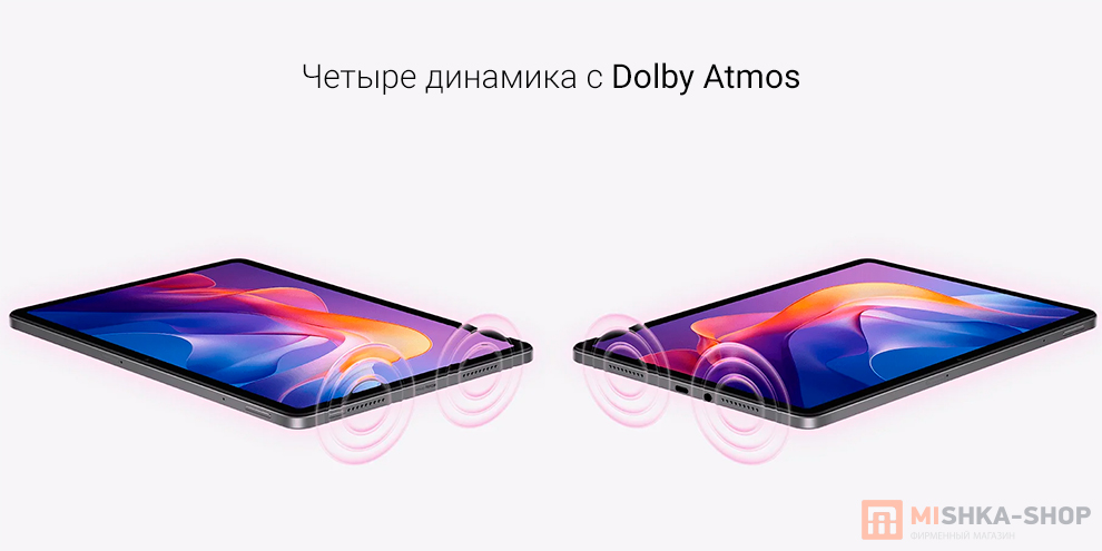 Redmi Pad 2 4G