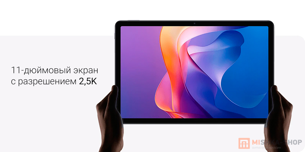 Redmi Pad 2 4G
