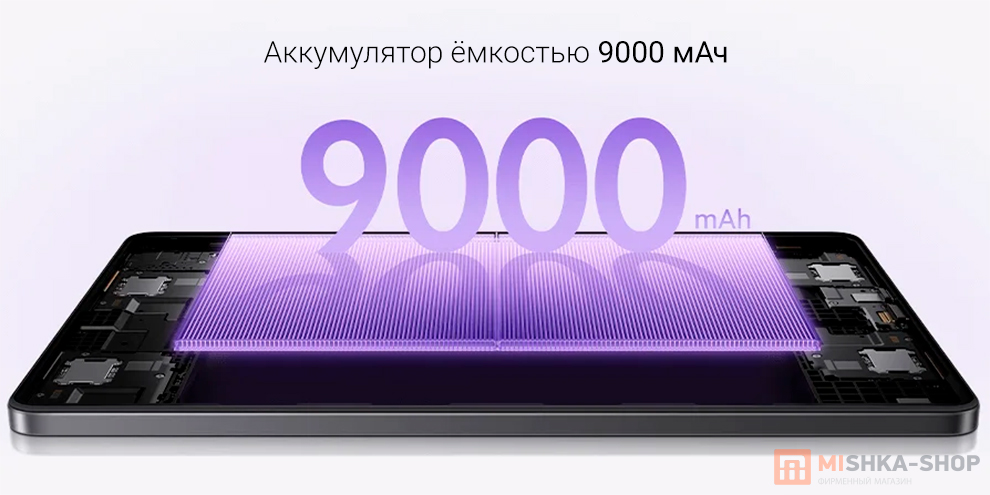 Redmi Pad 2 4G