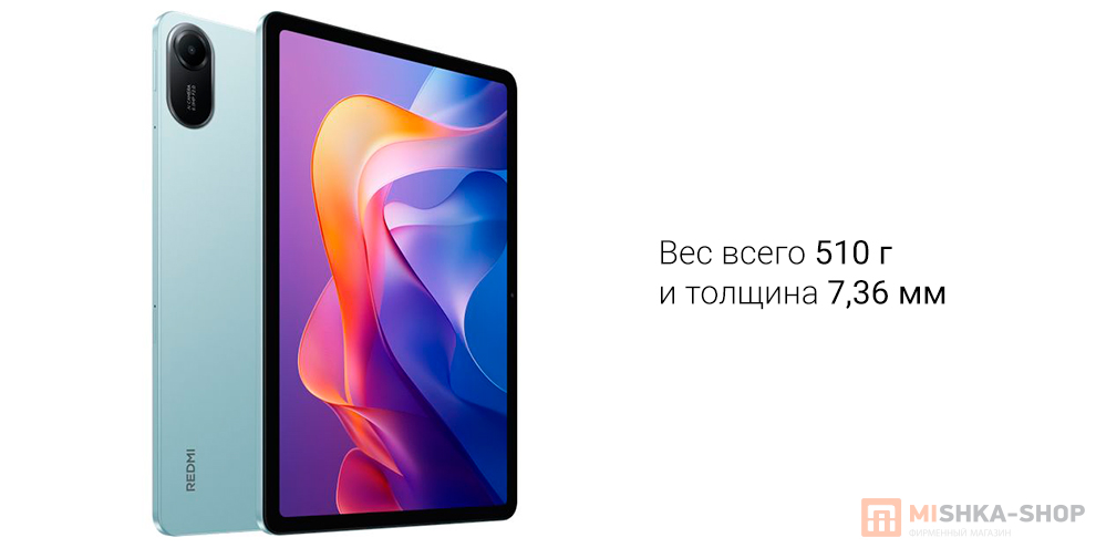 Redmi Pad 2