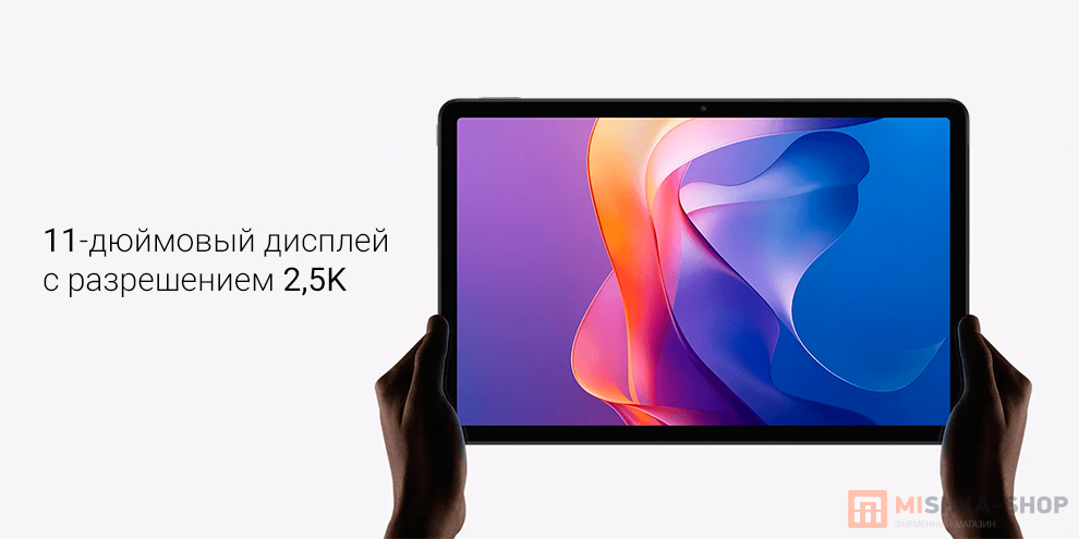 Redmi Pad 2