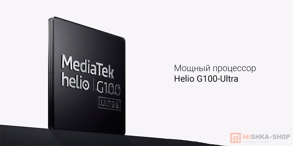 Redmi Pad 2