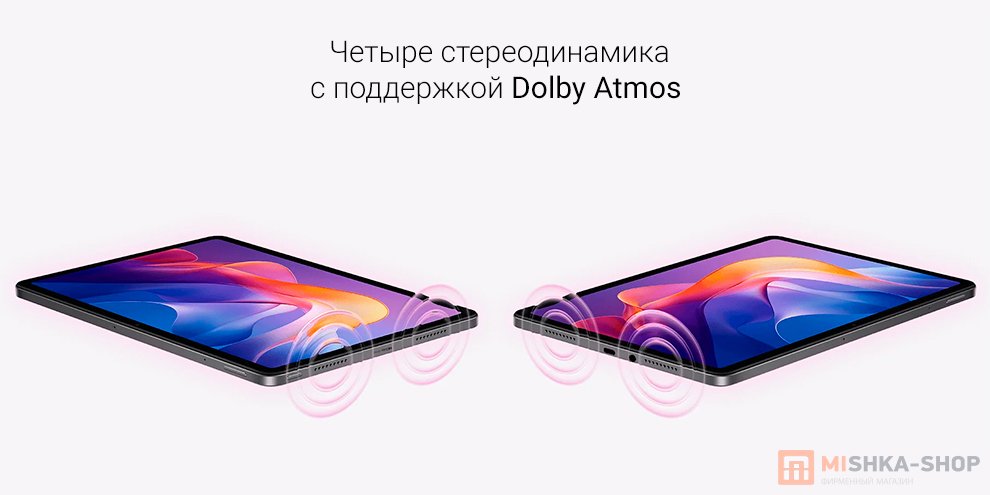 Планшет Redmi Pad 2