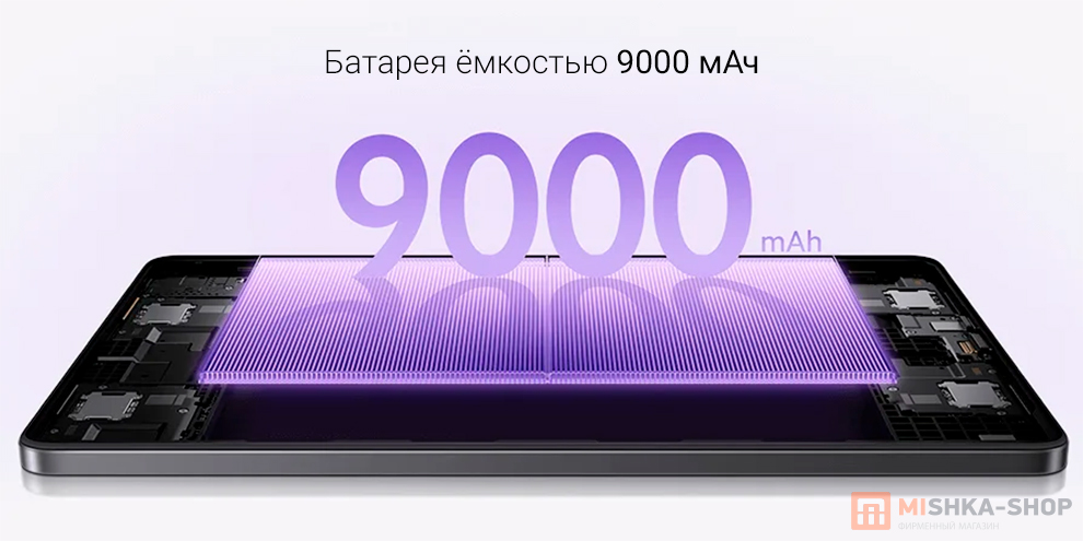 Redmi Pad 2