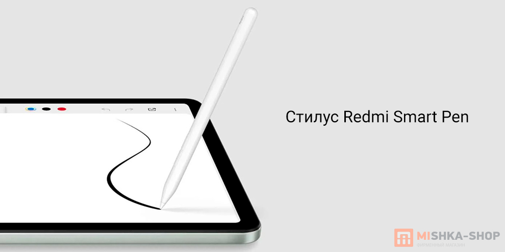 Redmi Smart Pen (24048MP07G) (6941812784334)