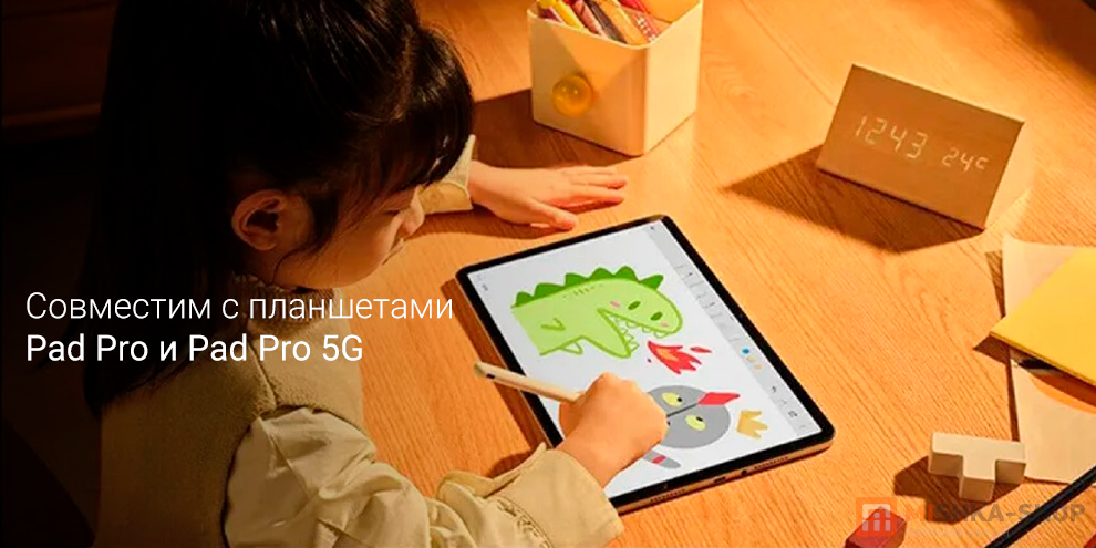 Redmi Smart Pen (24048MP07G) (6941812784334)