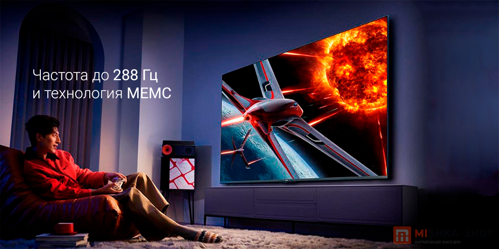 Redmi TV X 288Hz 2025