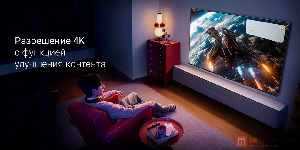 Redmi TV X 288Hz 2025