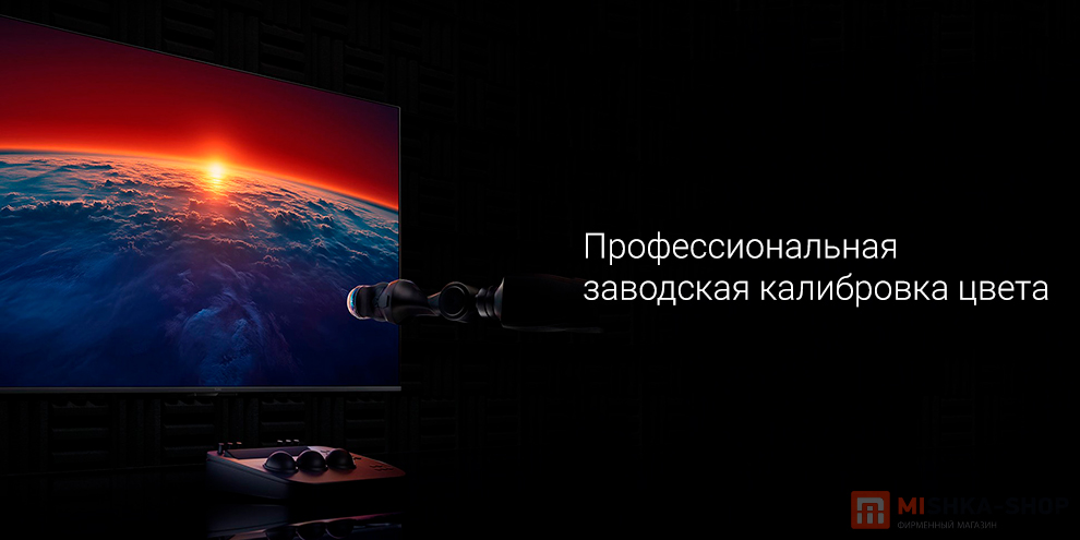 Redmi TV X 288Hz 2025