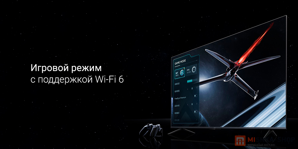 Redmi TV X 288Hz 2025