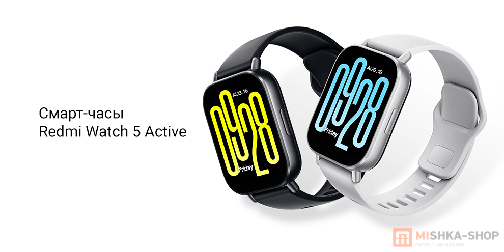 Redmi Watch 5 Active