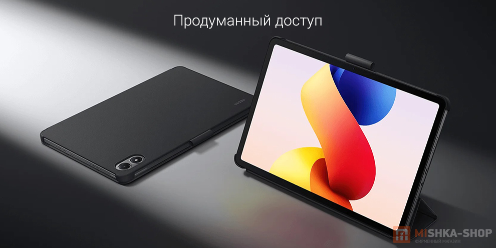 Чехол-книжка для планшета Redmi Pad 2 Pro