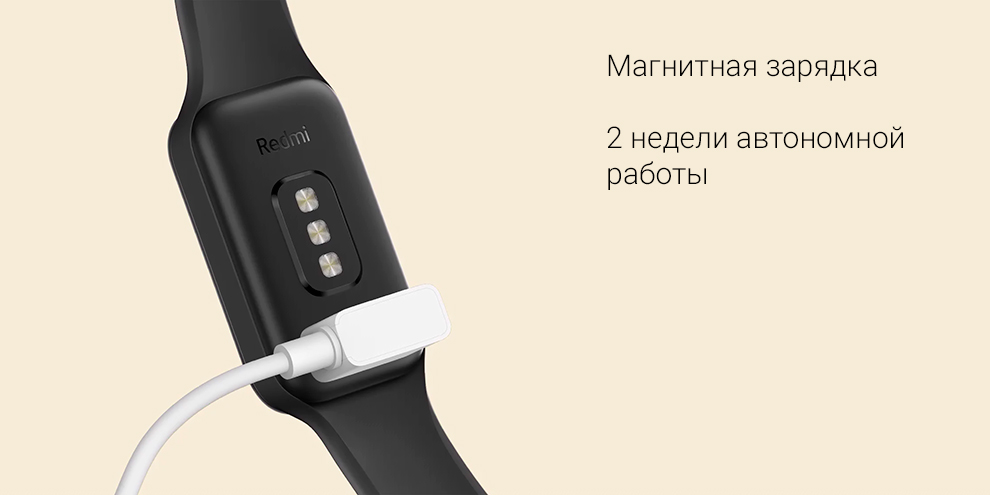 Фитнес-браслет Xiaomi Redmi Band 2